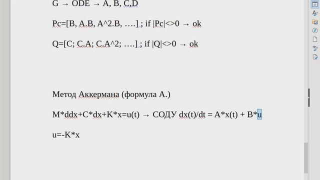 Mechatronics And Robotics With The Control Theory, Part 3