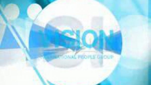 Vision представляет