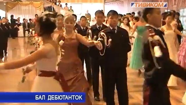 Бал дебютанток смотреть онлайн