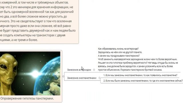 Когнитивные искажения и парадоксы смотреть онлайн