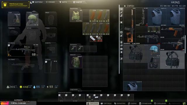 Тарков не спокоен смотреть онлайн