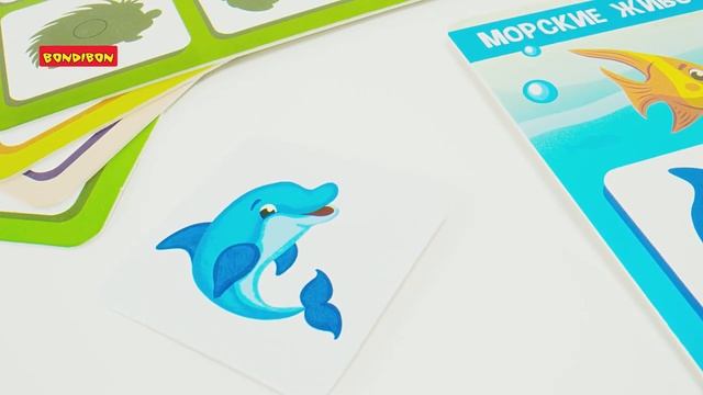 Игры на липучках ЛОТО ТЕНЕВОЕ "ЖИВОТНЫЕ" и ЛОТО ТЕНЕВОЕ "ФЛОРА И ФАУНА" серии «Играй. Думай. Твори» смотреть онлайн