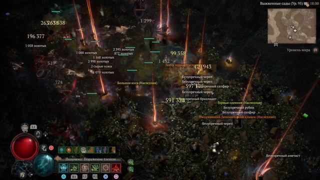 БЕСКОНЕЧНЫЙ АФК ФАРМ Diablo 4 | Некромант Суммонер Диабло Фарм Шако смотреть онлайн