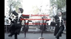 Армянский шалахо,Armenian dance shalaho,հայերեն պարը