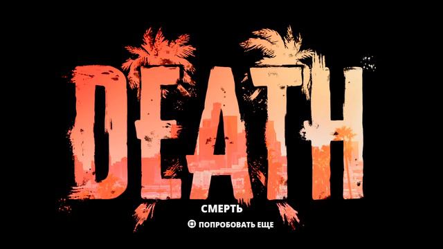 Di2. Максимальная сложность смотреть онлайн
