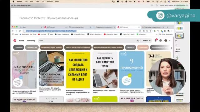 Обновление визуального бренда проекта смотреть онлайн