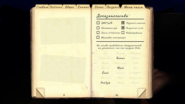 ПРИЗРАК МНЕ ПОМОГАЕТ, НО ЕСТЬ НЮАНС | PHASMOPHOBIA ФАЗМОФОБИЯ смотреть онлайн