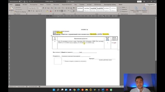 Загадочная атмосфера