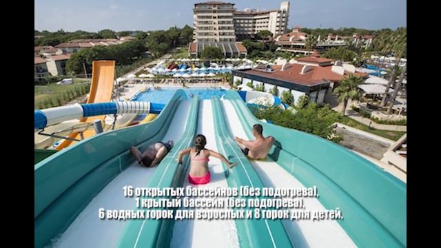 Топ 5 недорогих и хороших отелей Белека. Top 5 Belek Hotels. Топ отели Турции смотреть онлайн
