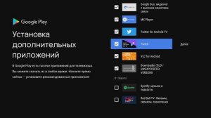 Настройка Xiaomi Mi TV Stick и установка любых программ APK