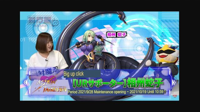 HEBI LIMITED SUPPORTER?! NEW FREE EVENT SUPPORTER!!! *Taimanin TV News* (Action Taimanin) смотреть онлайн