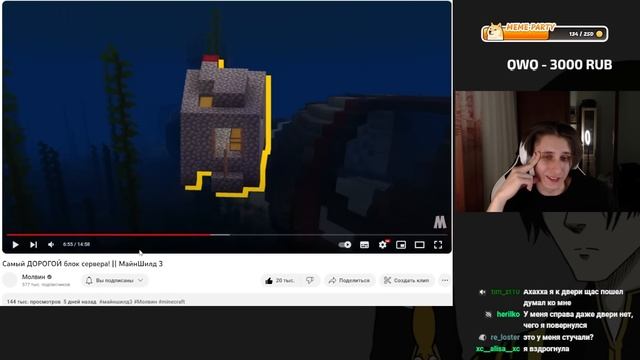 СЕКБИ СМОТРИТ ВИДЕО МОЛВИНА: Самый ДОРОГОЙ блок сервера! || МайнШилд 3 смотреть онлайн
