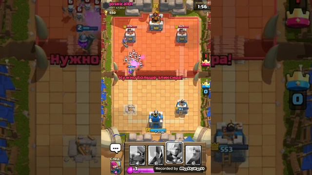 CLASH ROYALE СЕРИЯ 4 смотреть онлайн