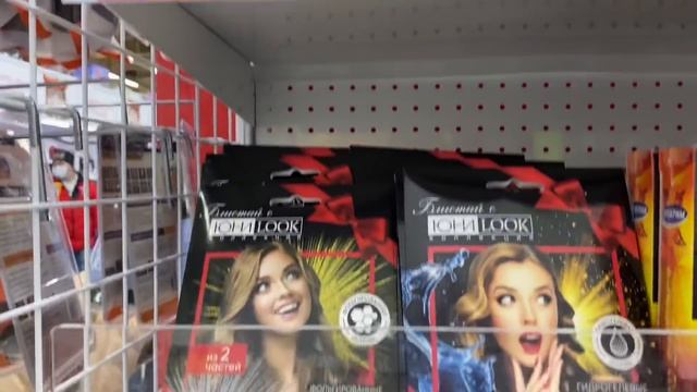 ? ПОСЛЕДНИЙ ШАНС! ? Идеи подарков на Новый год! Галамарт круче Фикс прайс смотреть онлайн