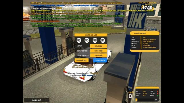 Gta CRMP №7 купил новую квартиру смотреть онлайн