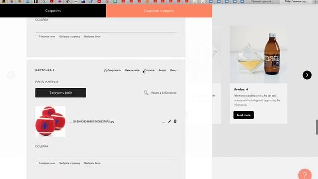 Курс по Тильда | Обучение - День 3 смотреть онлайн