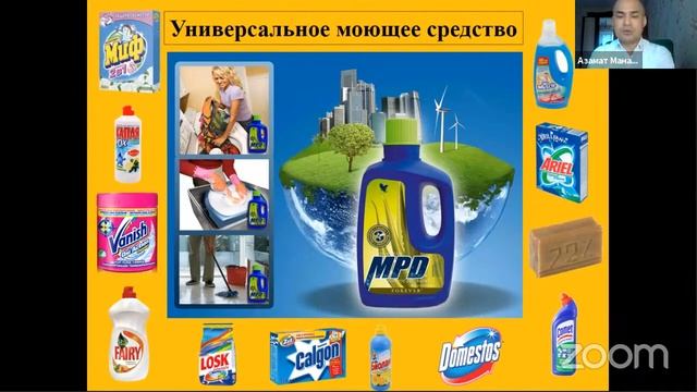 ОНЛАЙН МАРКЕТИНГ ПЛАН, ПРОВОДИТ МАНАСБАЕВ АЗАМАТ смотреть онлайн