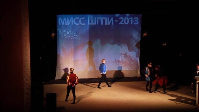 25 апреля 2013 23) Мисс ШГПИ 2013 - Домашнее задание, Юлия Усова смотреть онлайн