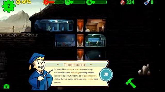Прохождение ( Fallout Shelter #1) начало! # смотреть онлайн
