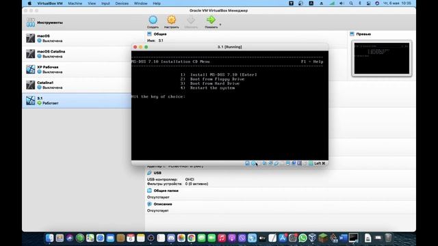 Рассказываю как установить Windows 3.1 на VirtualBox смотреть онлайн