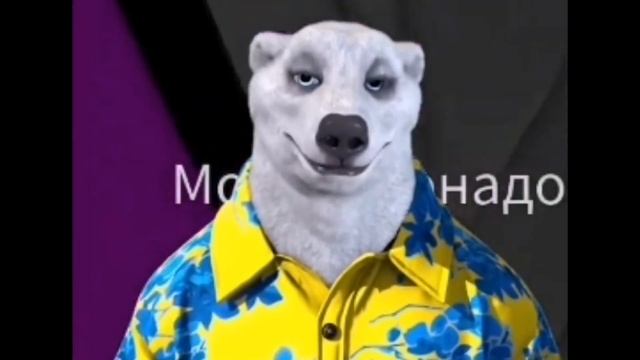 русы, с добрым утром, но это говорит ходилки бродилки(он за русов!!!!!) смотреть онлайн