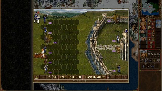 ГЕРОИ 3. ЗАМОК - Кладезь артефактов смотреть онлайн