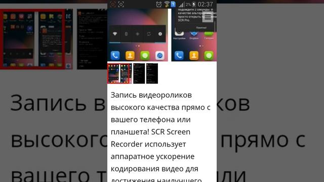 Как снимать экран телефона от SirvivalGamers00 смотреть онлайн
