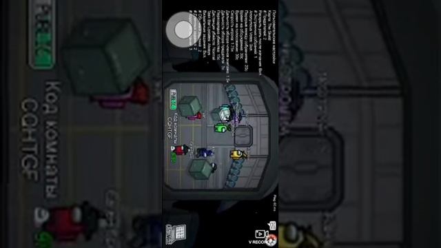 играю в (амонг ас ) ДИМА ИГРАЕТ В АМОНГ АС смотреть онлайн