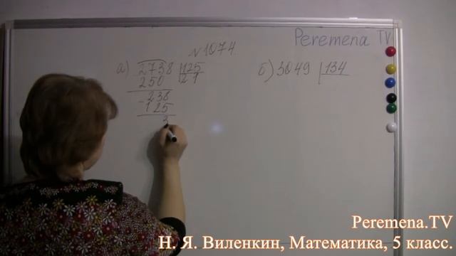 Математика, Виленкин 5 класс Задача 1074 смотреть онлайн