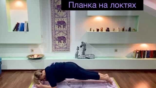 Йога с Аленой Акс смотреть онлайн