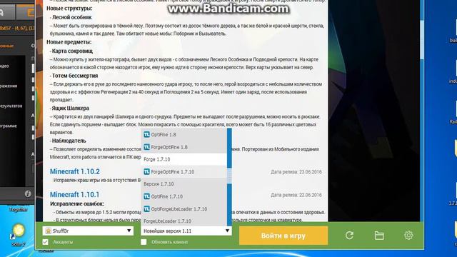 как устанавливать моды на Minecraft 1.7.10 на пиратке смотреть онлайн