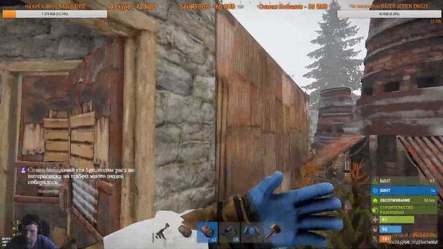 RUST официальный сервер | СТРИМ | РАСТ | GEK70RUS смотреть онлайн