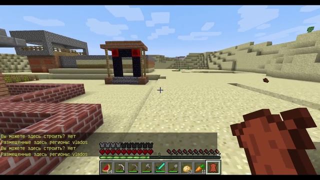 Выживание в Minecraft День 2 Stream смотреть онлайн