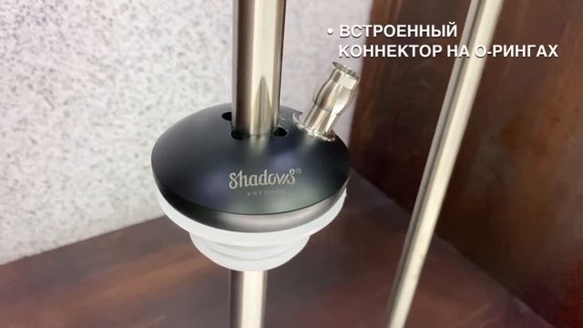 Кальян Shadows Huracan