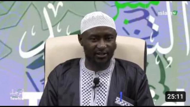 Guem Bess Bou Moujou Ak Lousi Adiou Oustaz Omar Diallo смотреть онлайн