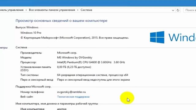 Как запустить восстановление системы windows 10 | создать точку восстановления на windows 7,8 и 10 смотреть онлайн