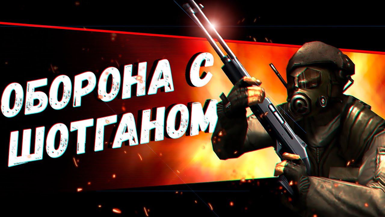 Зомби Мод и Заруба на Меншоне (Counter-Strike) смотреть онлайн
