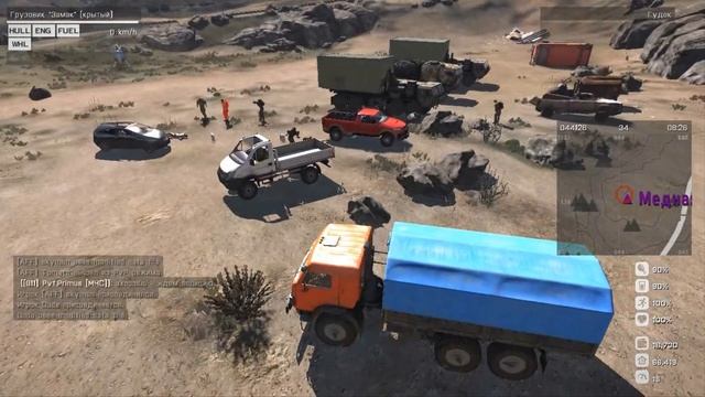 РДМ на переработке меди. смотреть онлайн