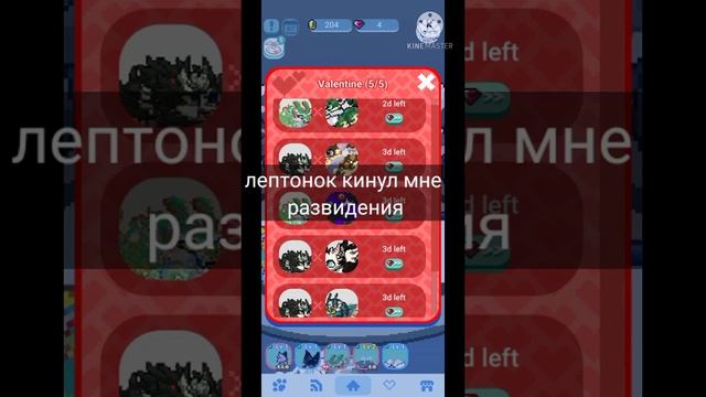 ошибки начинающих разводчиков в pixel petz смотреть онлайн