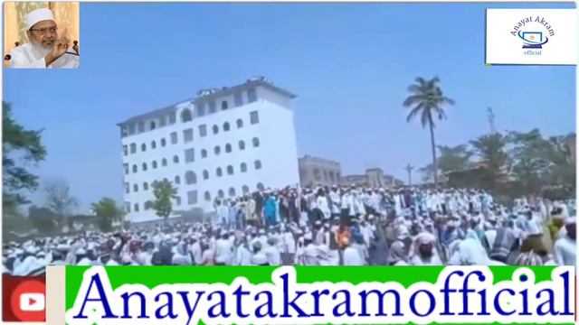 Dil dard Se afsurda Aankhen h shaki bana ,,marsiyya molana wali rahmani sb, 😢😢😭 смотреть онлайн