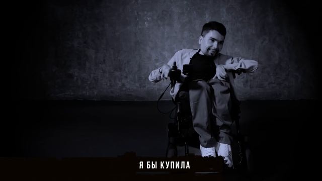 Мошенники из Синергии: как ведется бизнес в России смотреть онлайн