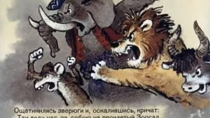 Крокодил. Диафильм со звуком для детей