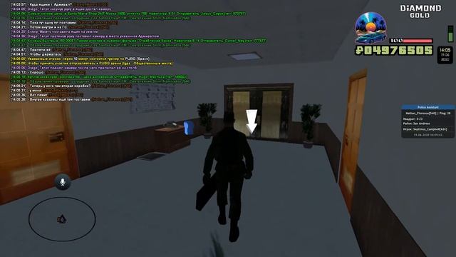 Установка камер