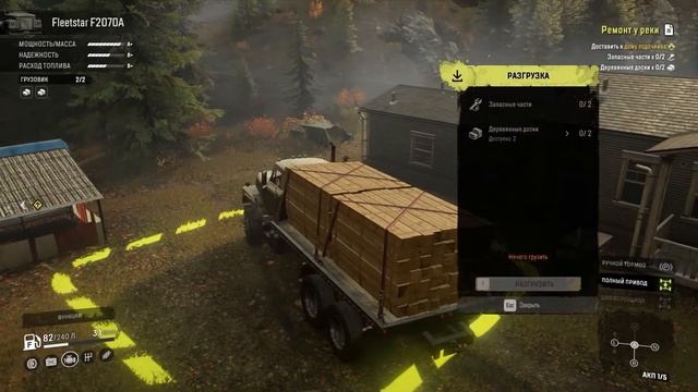 Новый скаут. Новая местность. Snowrunner - прохождение #8. смотреть онлайн