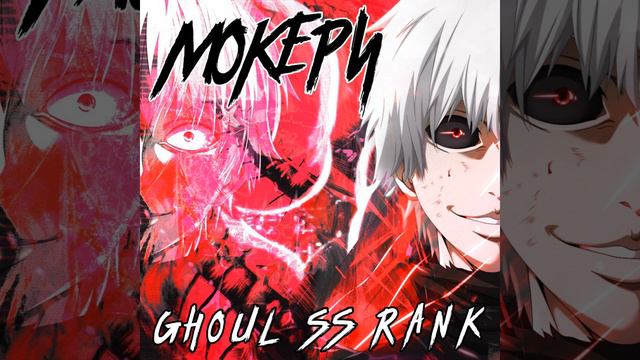 Ghoul Ss Rank