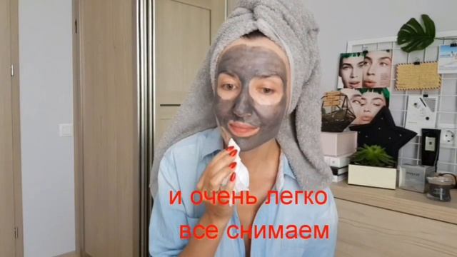 Магнитная маска для лица Payot Uni Skin Masque Magnétique смотреть онлайн