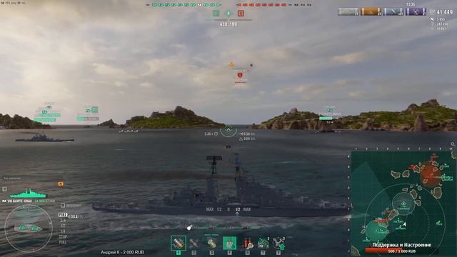 И снова Здравствуйте! [Мир Кораблей] смотреть онлайн