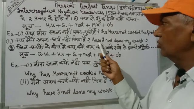 present perfect tense (interrogative negative sentences) смотреть онлайн