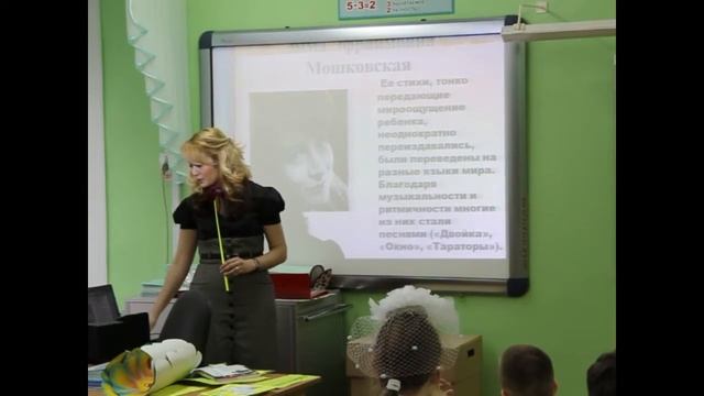 Суркова Рузалия Рафиковна 2 Г класс смотреть онлайн