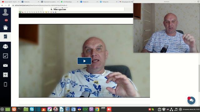 Аудит себя, резюме, прощение партнеров и родителей. Первый модуль открыт смотреть онлайн